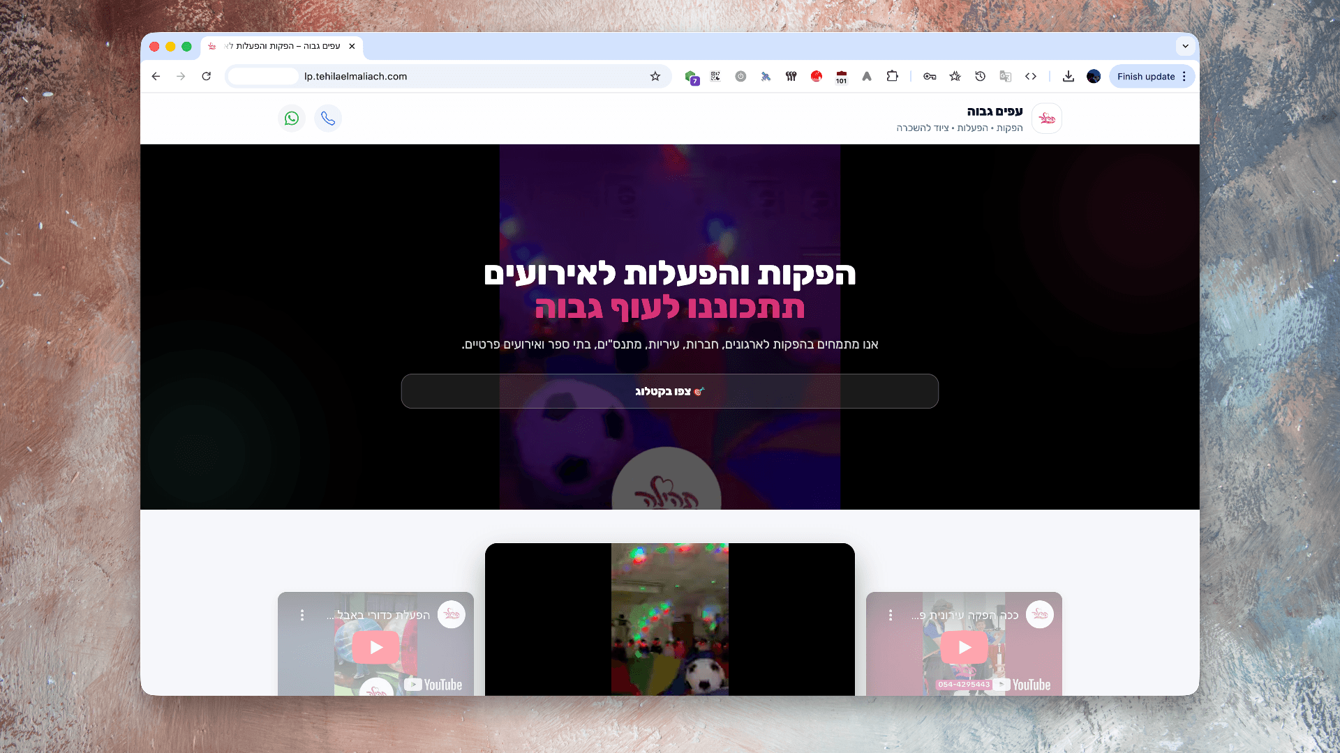 Afim Gavoha – Dynamic Landing Page & Event Booking System